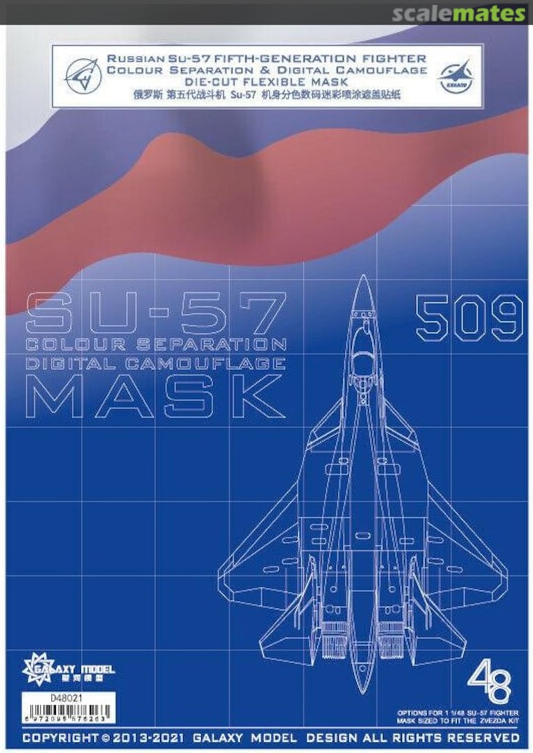 Boxart Su-57 Blue 509 Digital Camouflage Mask D48021 Galaxy Model