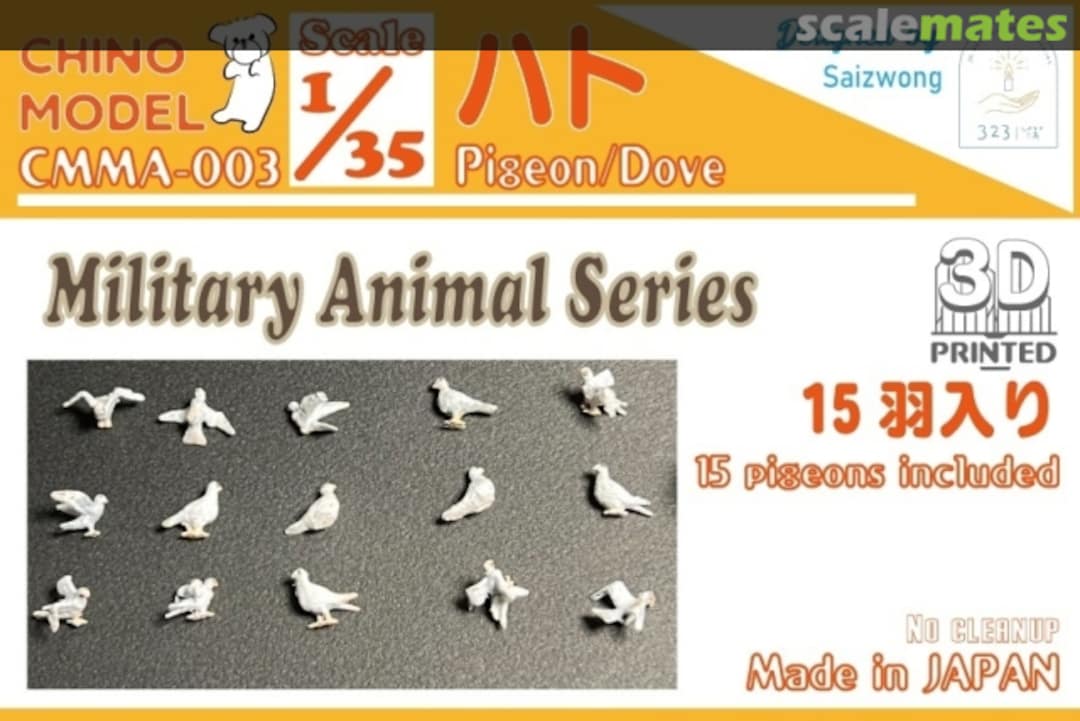 Boxart Pigeon/Dove (15pcs) CMMA-003 Chino Model