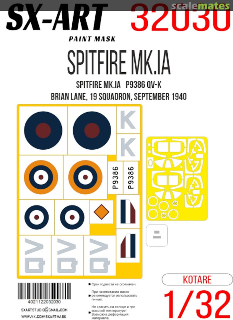 Boxart Spitfire Mk. IA "Brian Lane" masks 32030 SX-Art