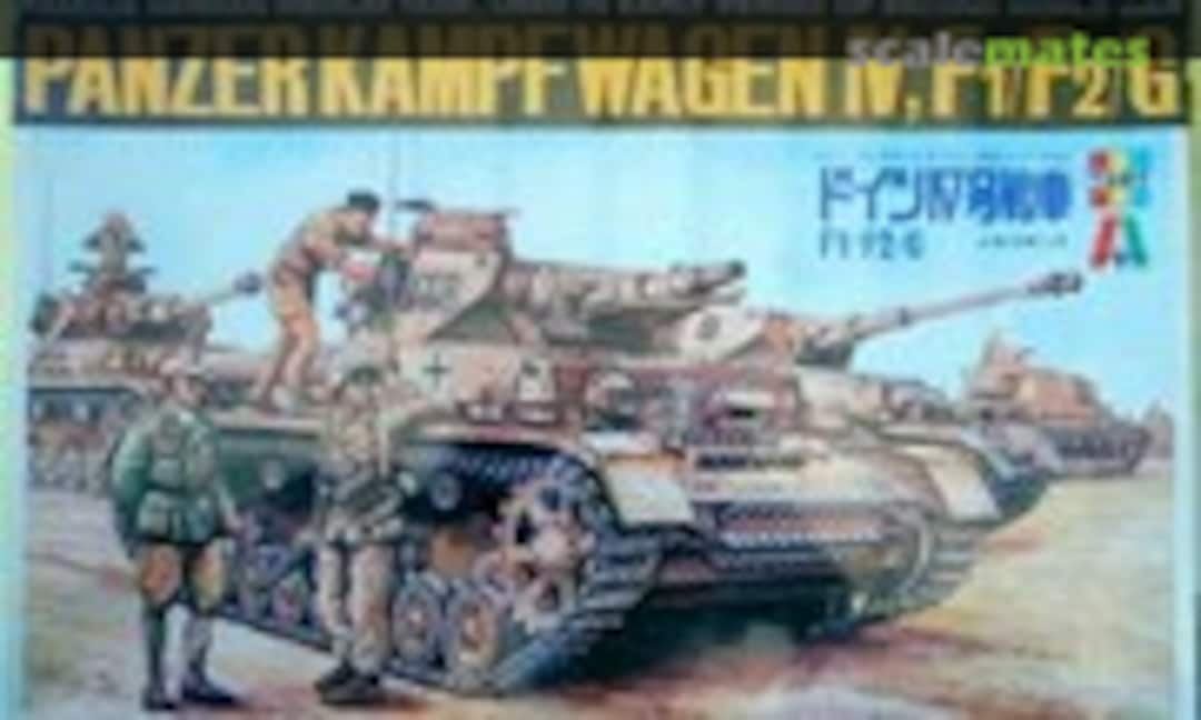 1:35 Panzerkampfwagen IV Ausf.F1/F2/G (TOMY 3507)