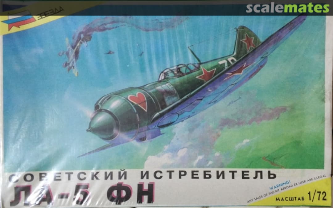 Boxart Ла-5ФН 7203 Zvezda