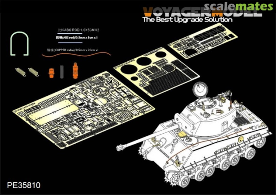 Boxart WWII US M4A3E8 Sherman Easy Eight Basic Parts (Tamiya) PE35810 Voyager Model