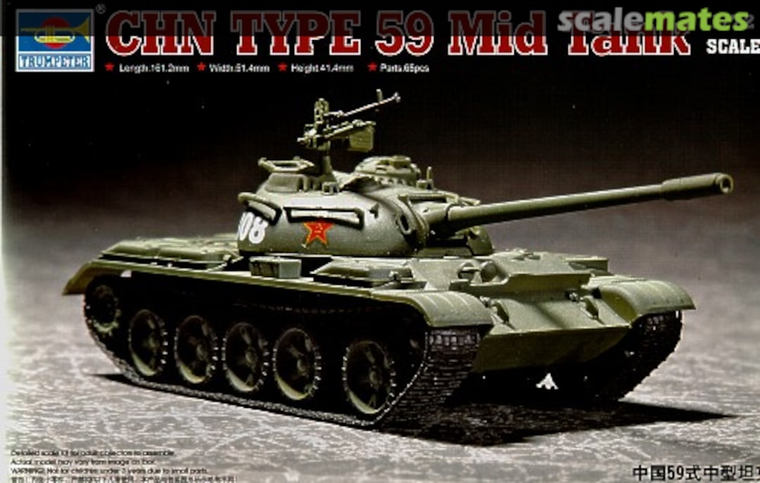 Boxart CHN Type 59 Mid Tank 07285 Trumpeter