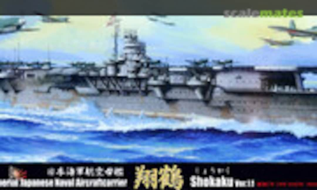 1:700 IJN Aircraft Carrier Shokaku Ver.1.1 1942/1944 DX (Fujimi 43172)