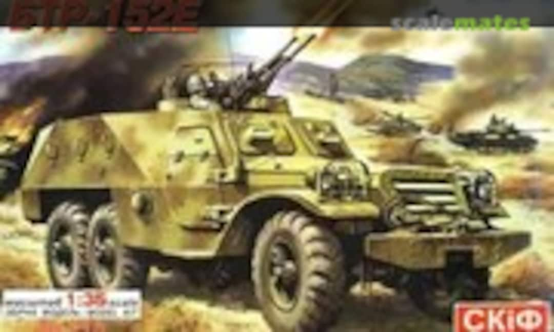 1:35 BTR-152E (SKIF 210)