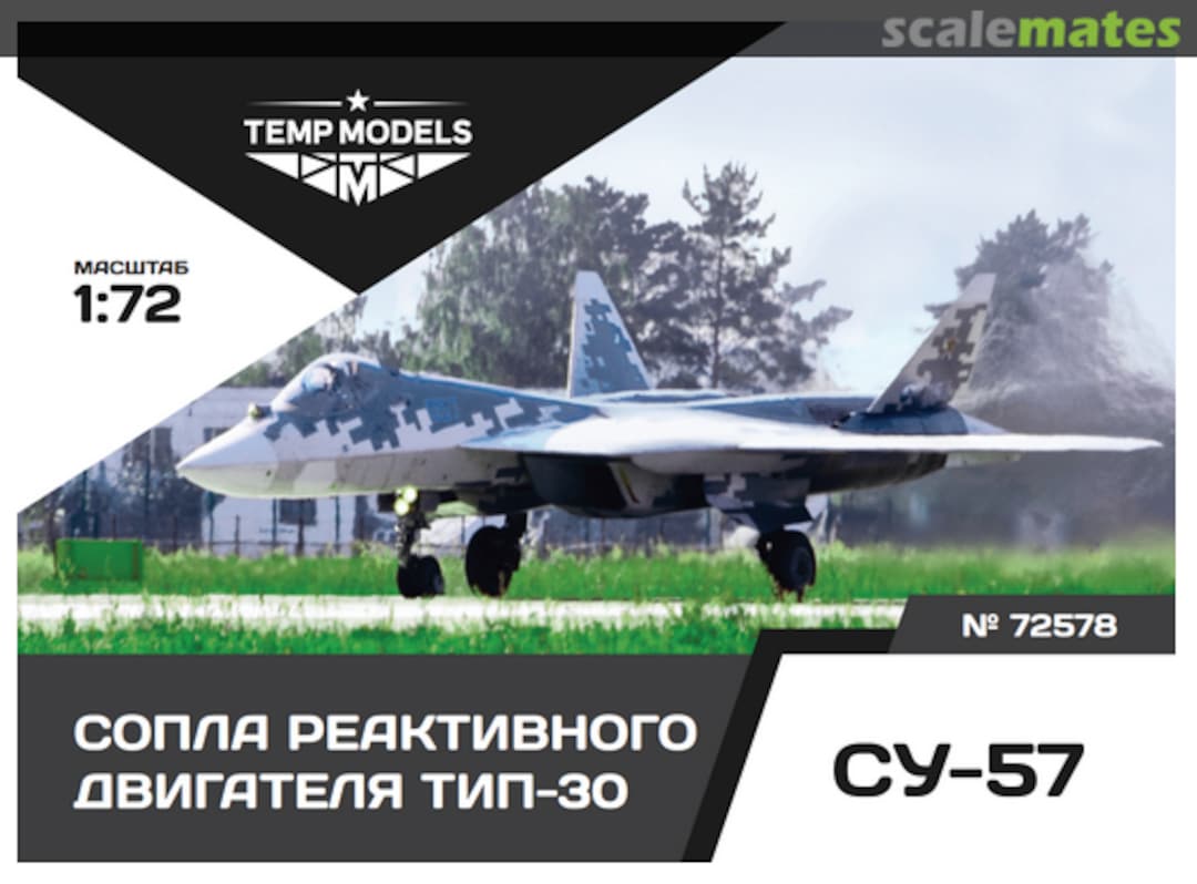 Boxart Exhaust Nozzles for TIP-30 on Su-57 72578 Tempmodels