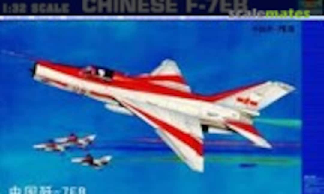 1:32 CHINESE F-7EB (Trumpeter 02217)