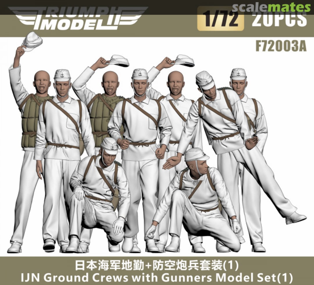 Boxart IJN Ground Crews with Gunners Model Set (1) F72003A Triumph Model