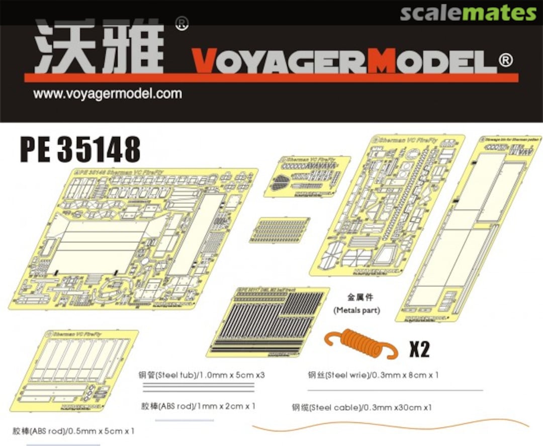 Boxart Sherman VC Firefly PE35148 Voyager Model