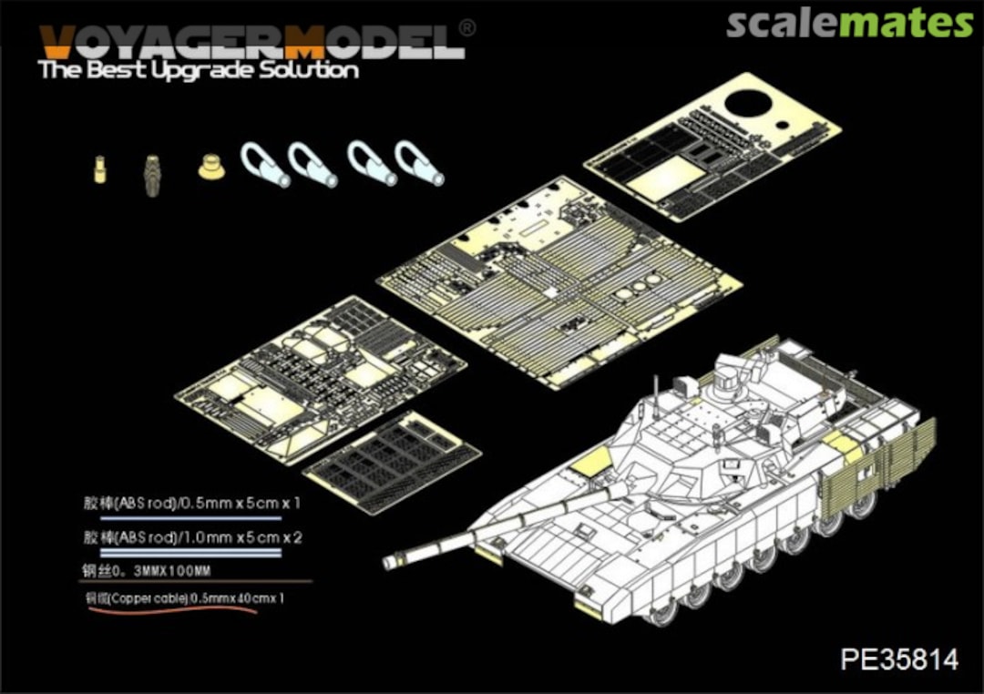 Boxart Modern Russian T-14 Armata MBT Basic Parts (Takom) PE35814 Voyager Model