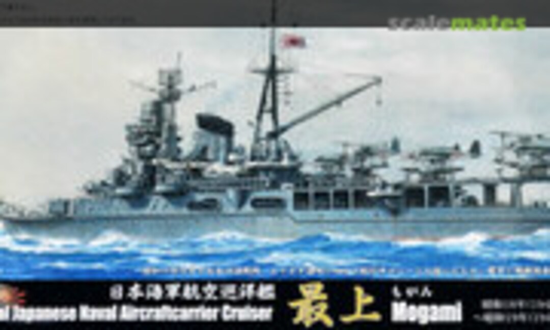 1:700 IJN Aircraftcarrier Cruiser Mogami 1943/1944 DX (Fujimi 43174)