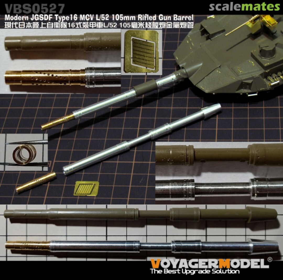 Boxart Modern JGSDF Type16 MCV L/52 105mm Rifled Gun Barrel VBS0527 Voyager Model