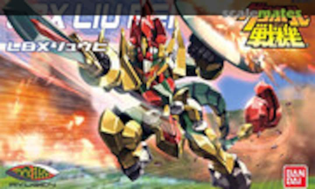 No LBX Liu Bei (Bandai 0176484)