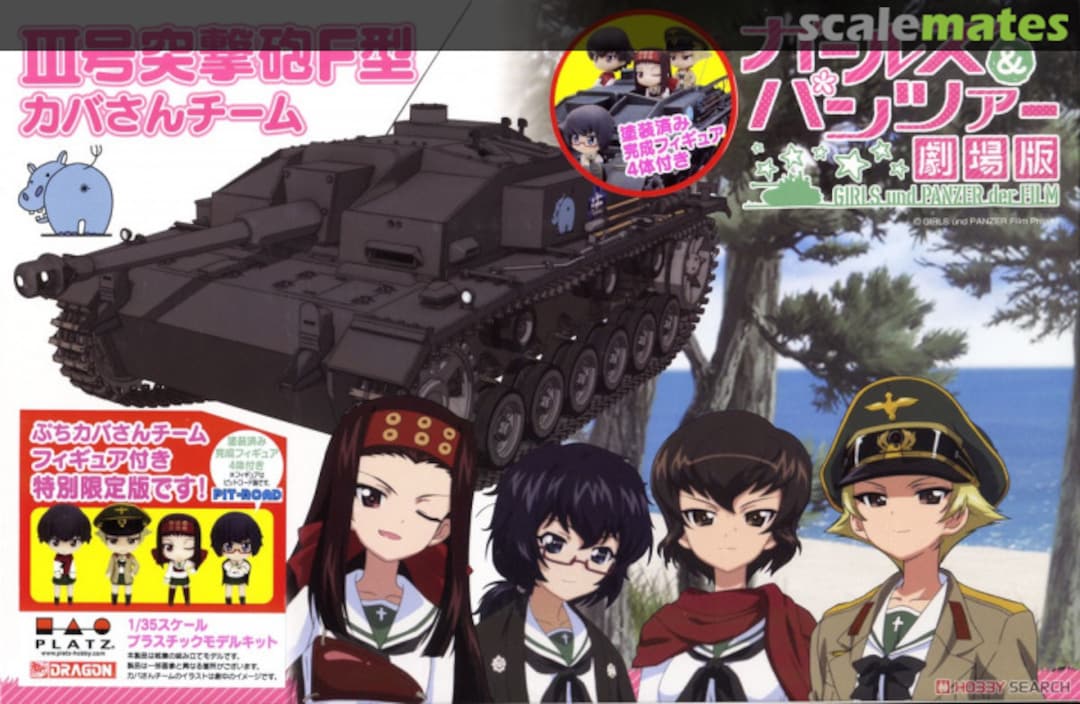 Boxart StuG III Ausf F. Team Kaba San Limited Edition GP-60 Platz