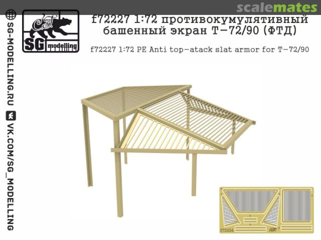 Boxart PE Anti Top Attack Slat Armour for T72/T90 F72227 SG-MODELLING