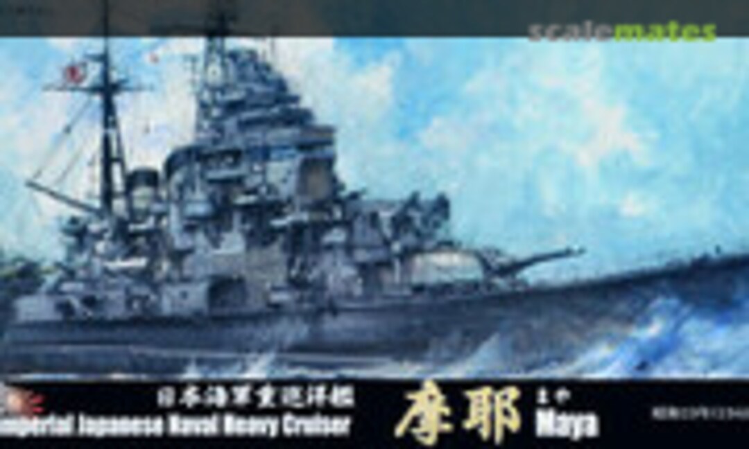 1:700 IJN Heavy Cruiser Maya 1944 with Mask Seal (Fujimi 43179)