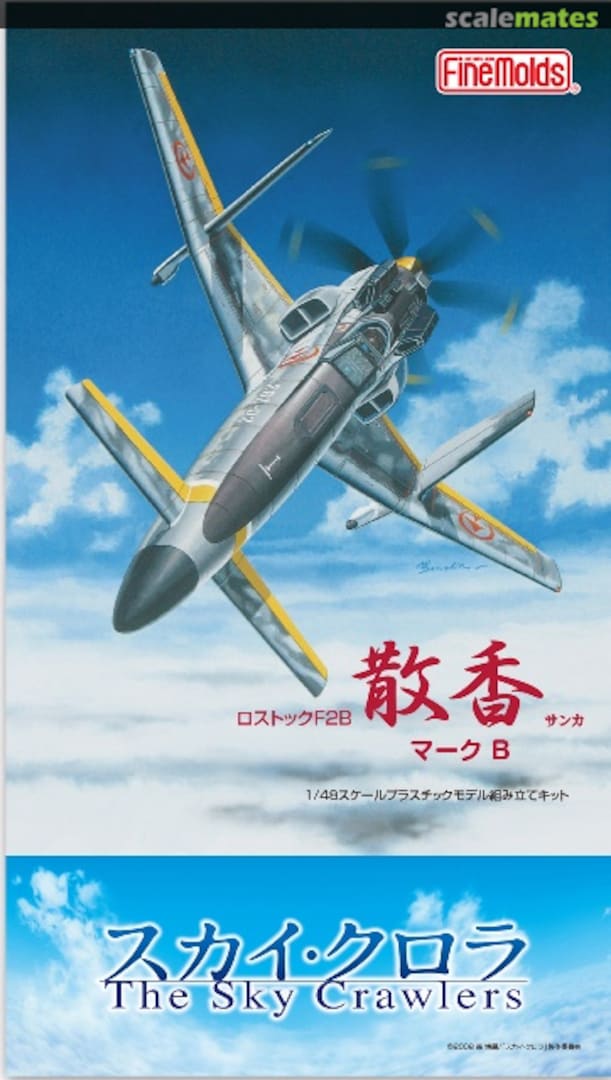 Boxart Rostock F2B Sanka Mk.B SC01 Fine Molds