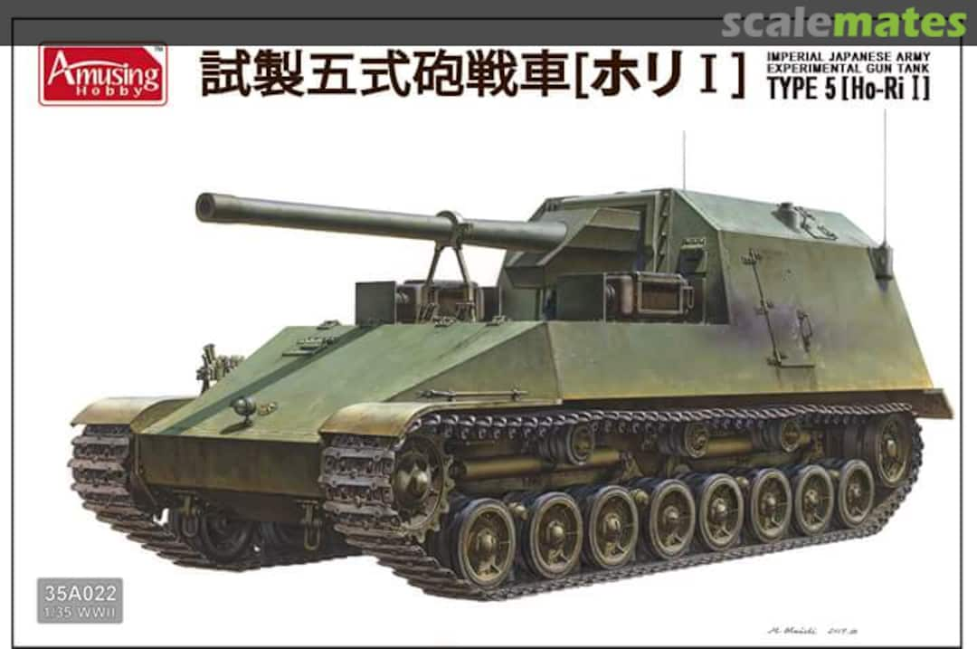 Boxart Experimental Gun Tank Type 5 (Ho Ri I) 35A022 Amusing Hobby