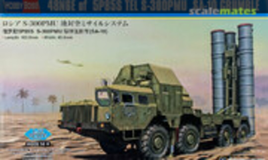 1:72 48N6E of 5P85S TEL S-300PMU SA-10 GRUMBLE (HobbyBoss 82929)