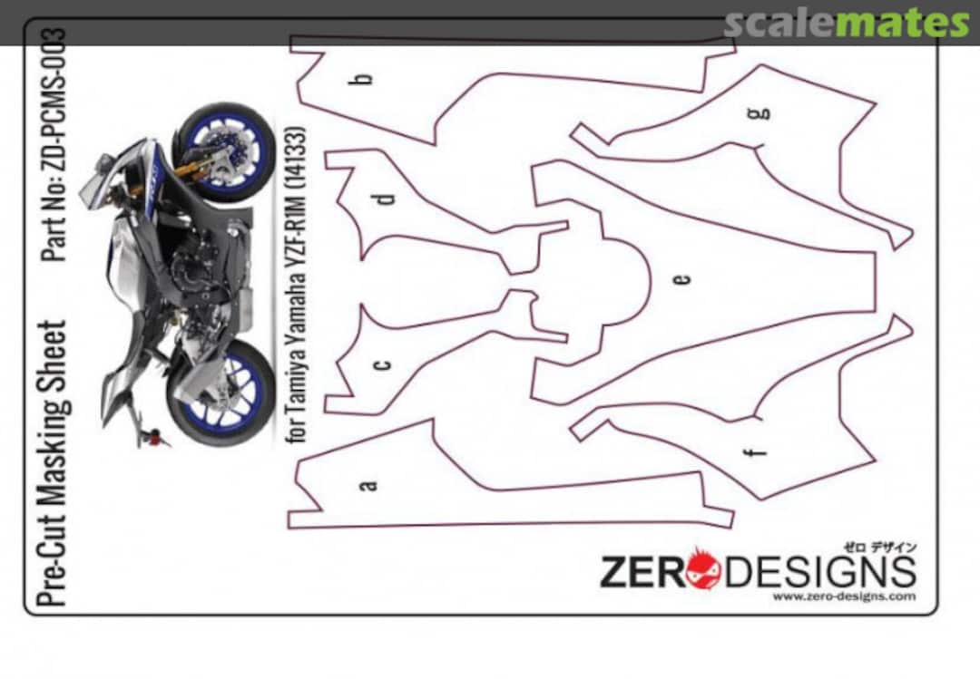 Boxart Yamaha YZF-R1M - Pre-Cut Masking Sheet ZD-PCMS-003 Zerodesigns