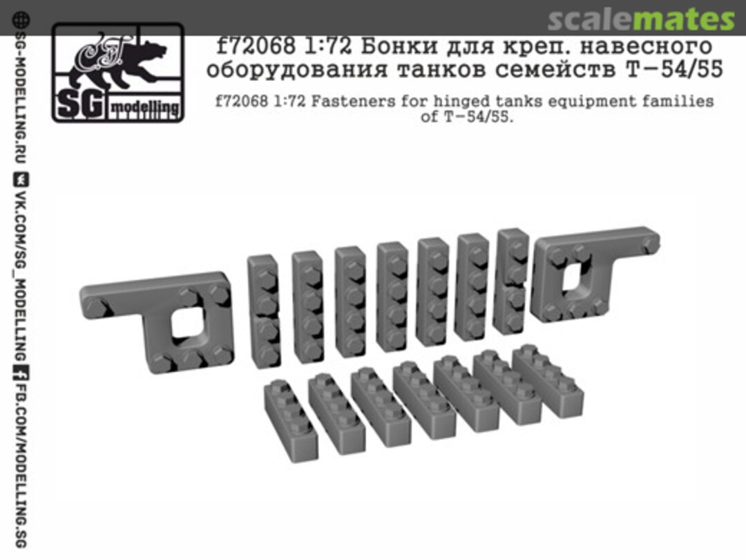 Boxart Fasteners for hinged tanks equipment F72068 SG-MODELLING