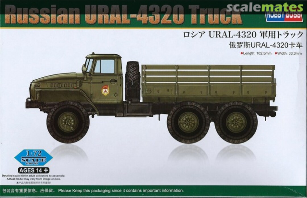 Boxart Ural 4320 Truck 82930 HobbyBoss