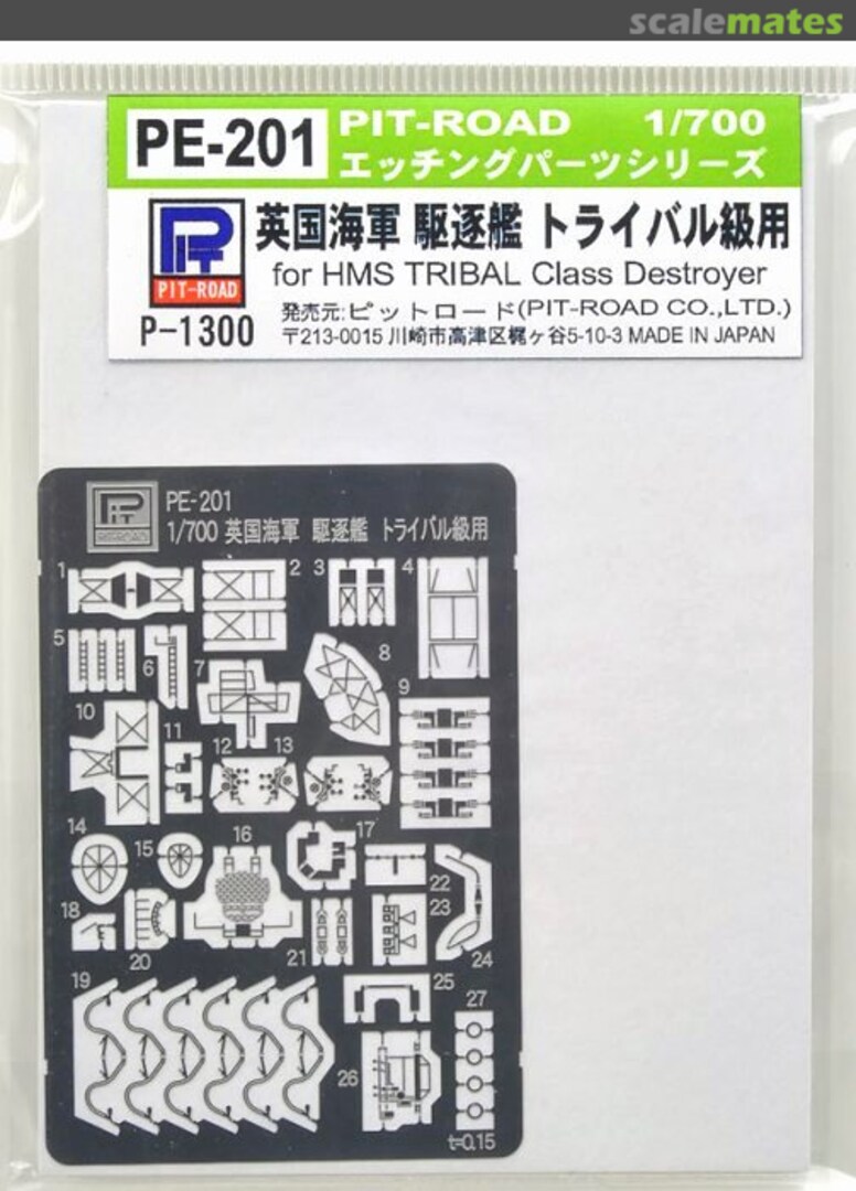 Boxart Photo-Etched Parts for HMS Tribal Class Destroyer PE-201 Pit-Road