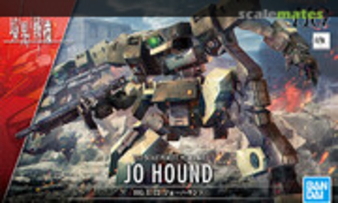 1:72 Jo Hound (Bandai Spirits 5063343)