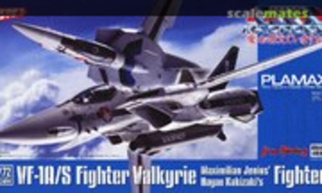 1:72 VF-1A/S Fighter Valkyrie Maximilian Jenius' / Hayao Kakizaki's Fighter (Max Factory 013540)