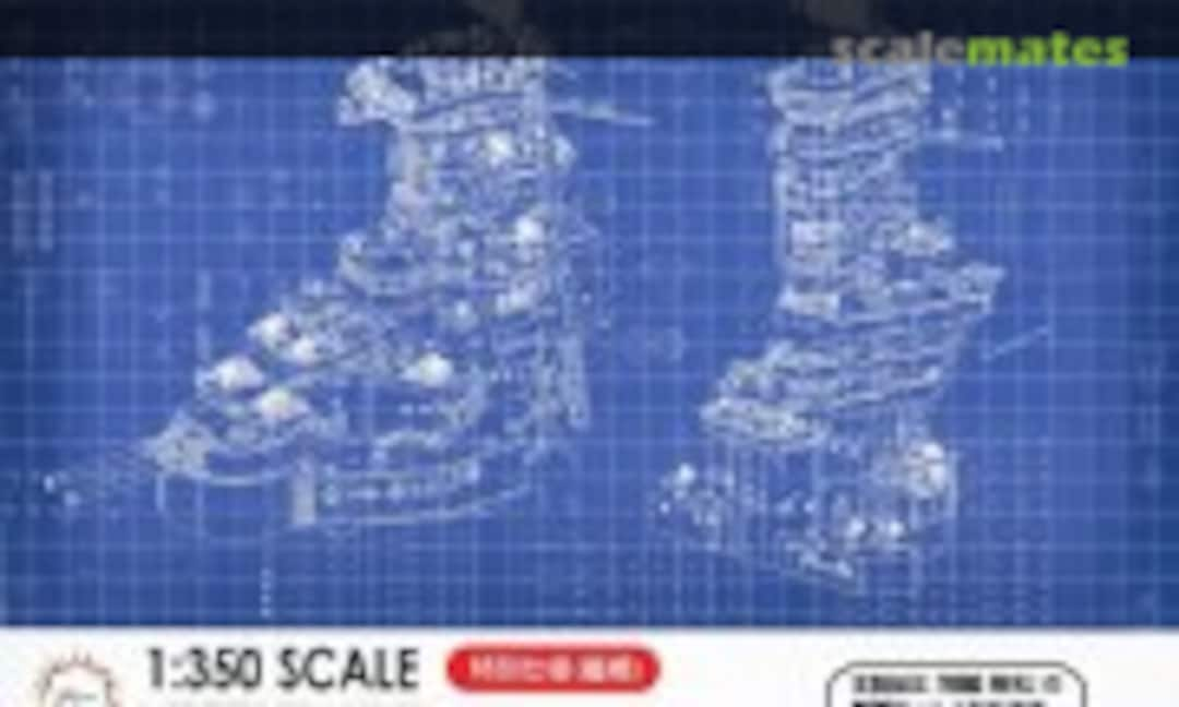 1:350 IJN Battleship Haruna Special Edition (Bridge) (Fujimi 60080)