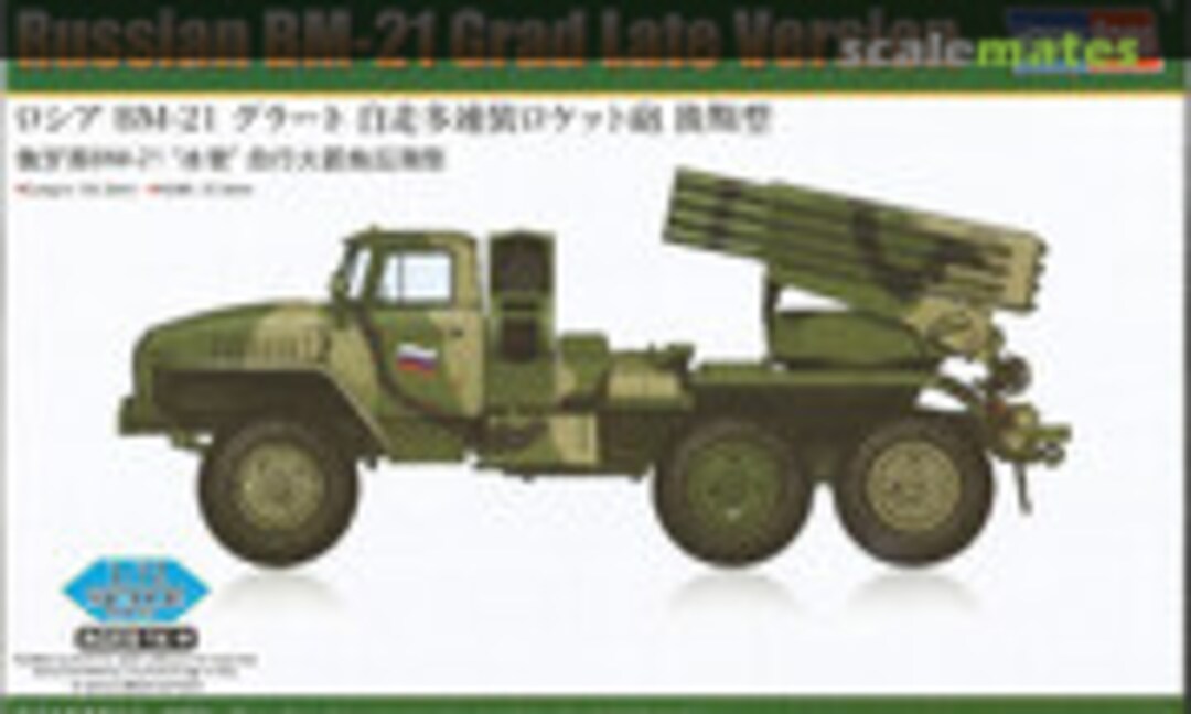 1:72 BM-21 Grad Late Version (HobbyBoss 82932)