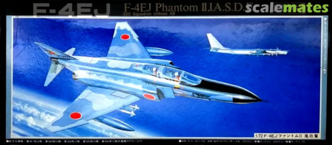 Boxart F-4EJ Phantom II J.A.S.D.F. 7A-G4 Fujimi