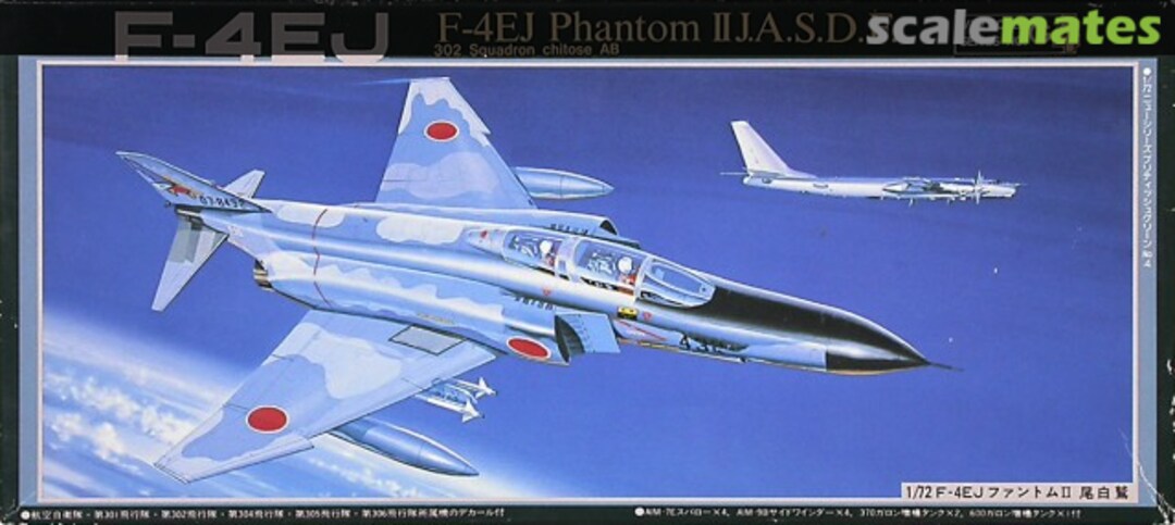 Boxart F-4EJ Phantom II J.A.S.D.F. 7A-G4 Fujimi