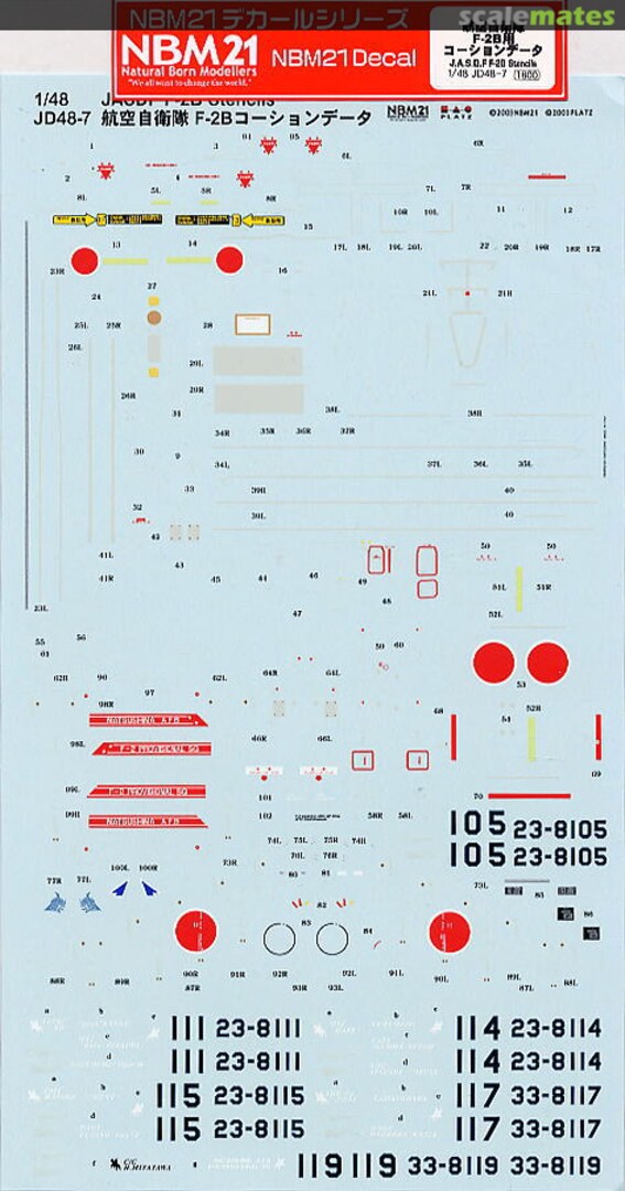 Boxart JASDF F-2B Stencils JD48-7 Platz