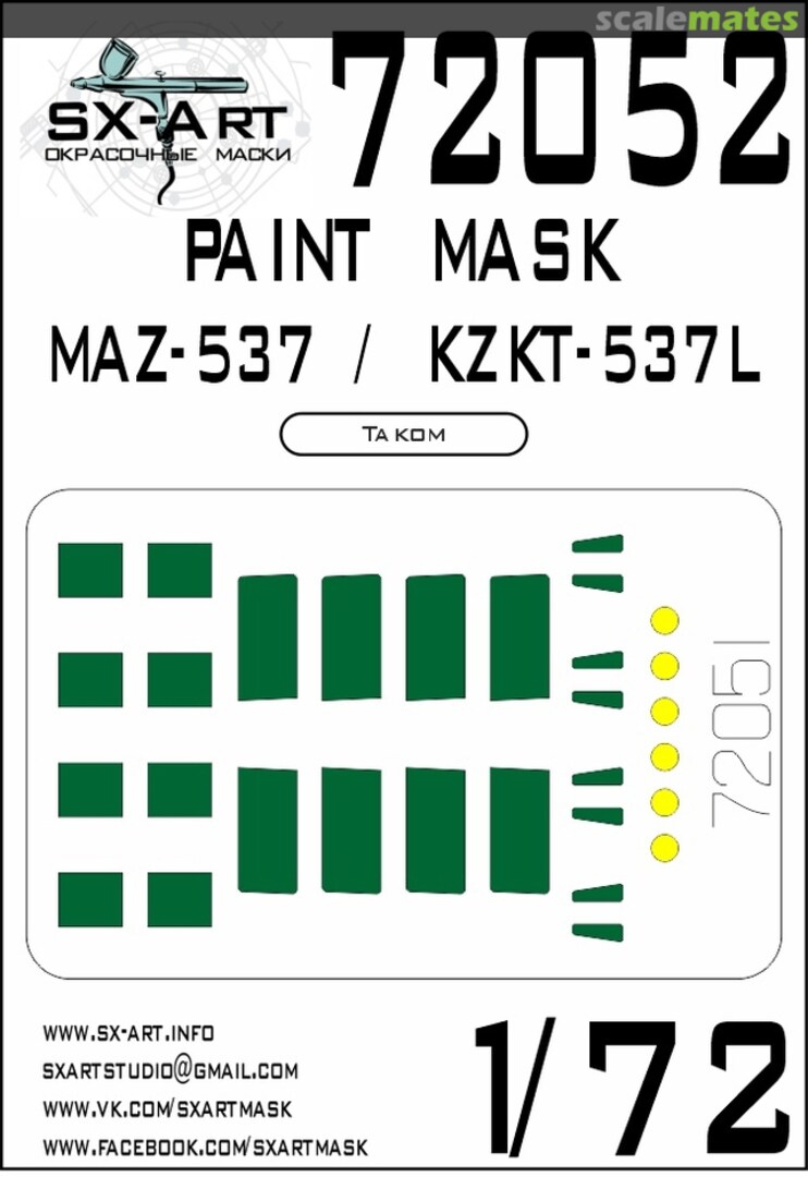 Boxart MAZ-537/KZKT-537L paint masks 72052 SX-Art