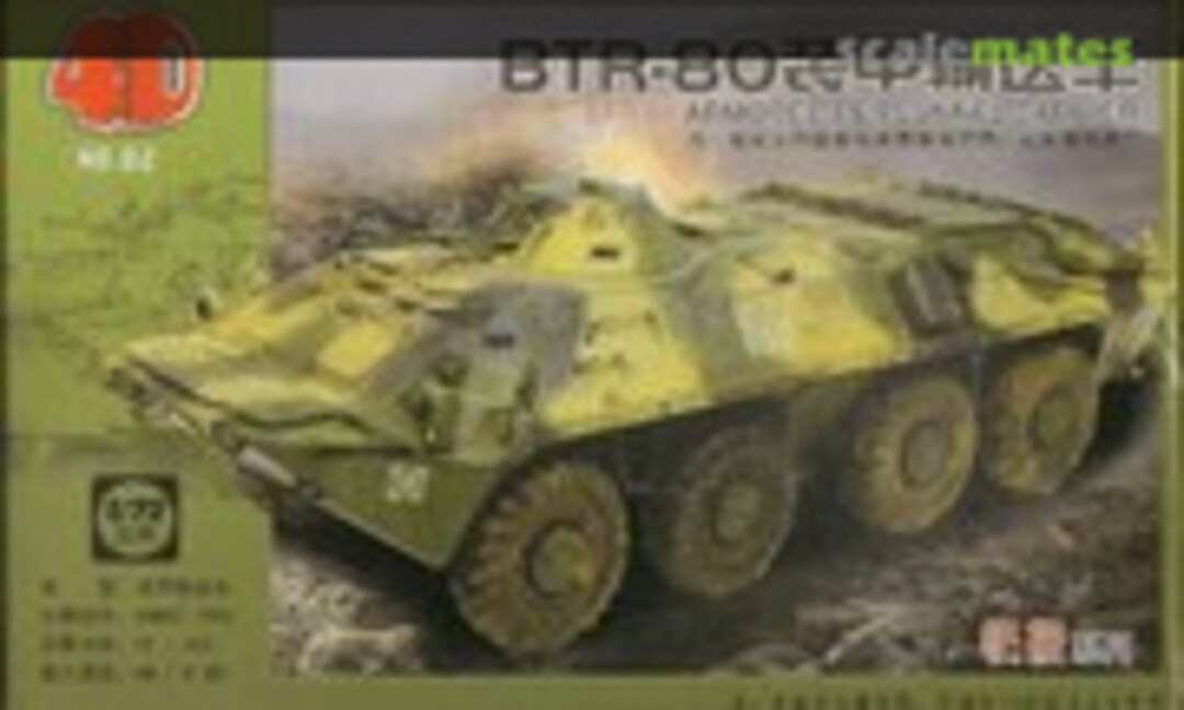 1:72 BTR-80 (4D MODEL 020)