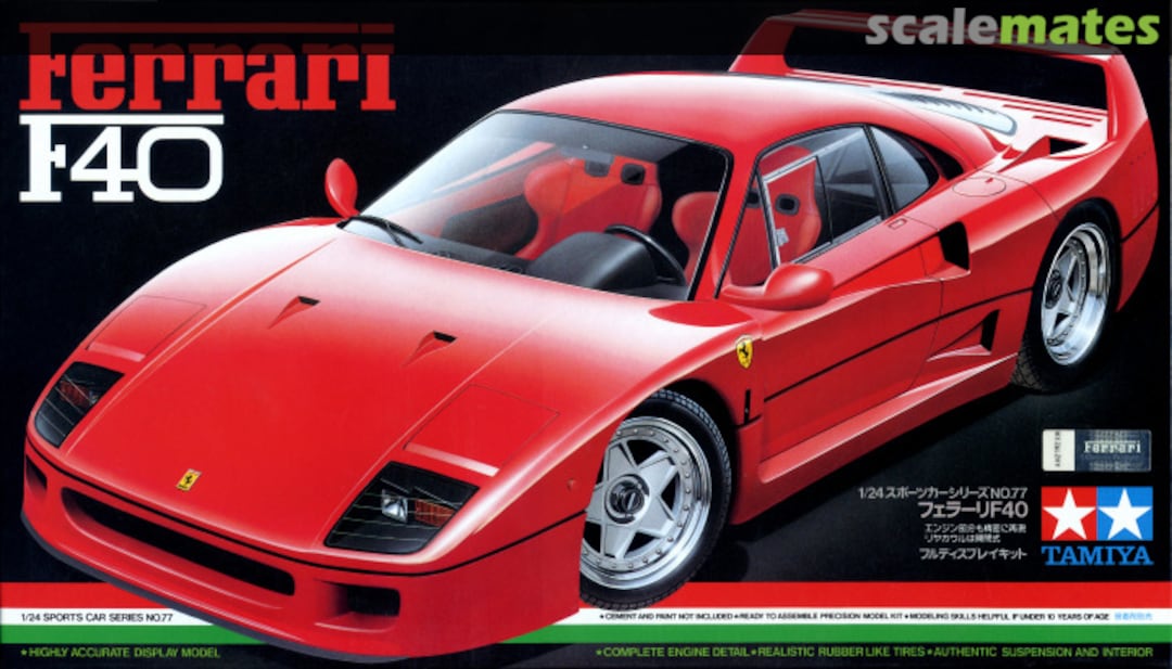 Boxart Ferrari F40 24077 Tamiya