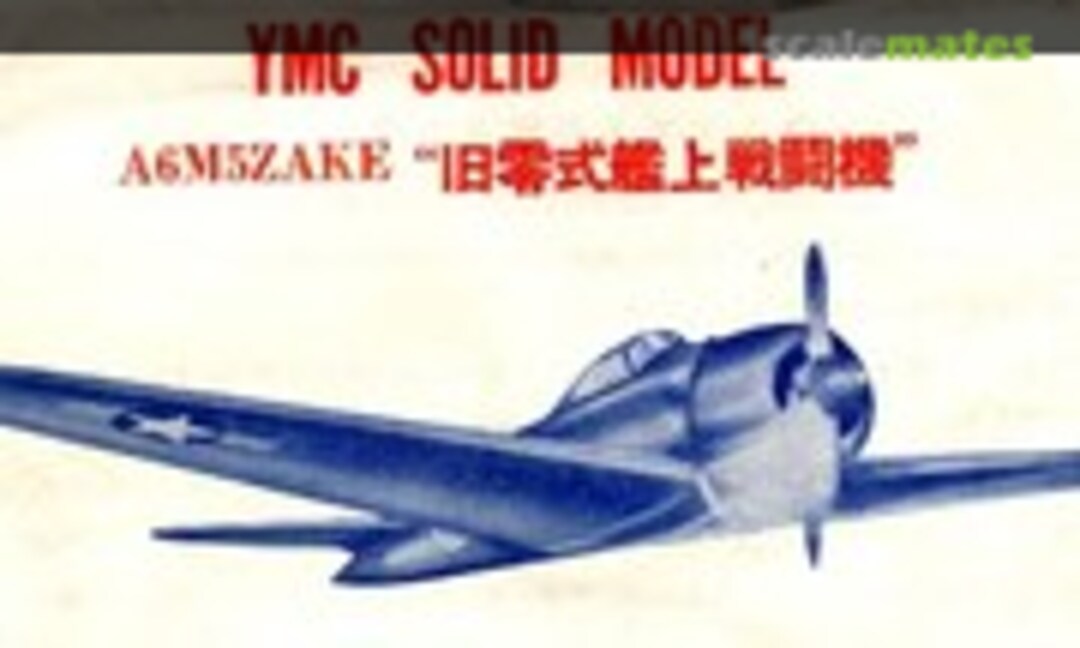 1:72 A6M5 &quot;Zake&quot; (Y.M.C. )