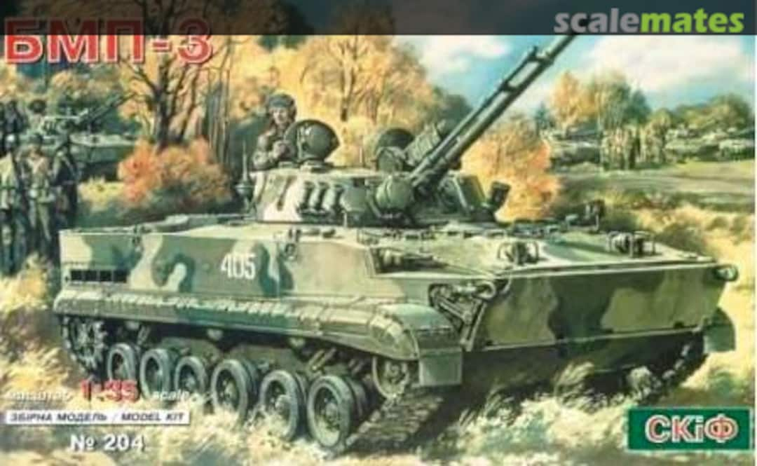 Boxart BMP-3 204 SKIF