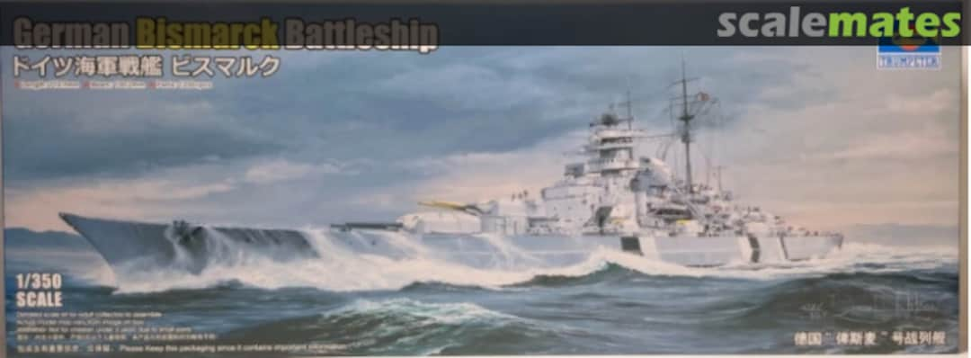 Boxart Bismarck 05358 Trumpeter