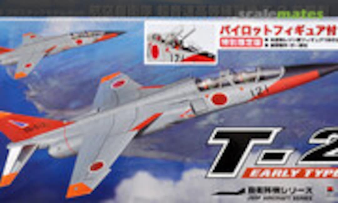 1:72 JASDF T-2 EARLY TYPE (Platz AC-44)