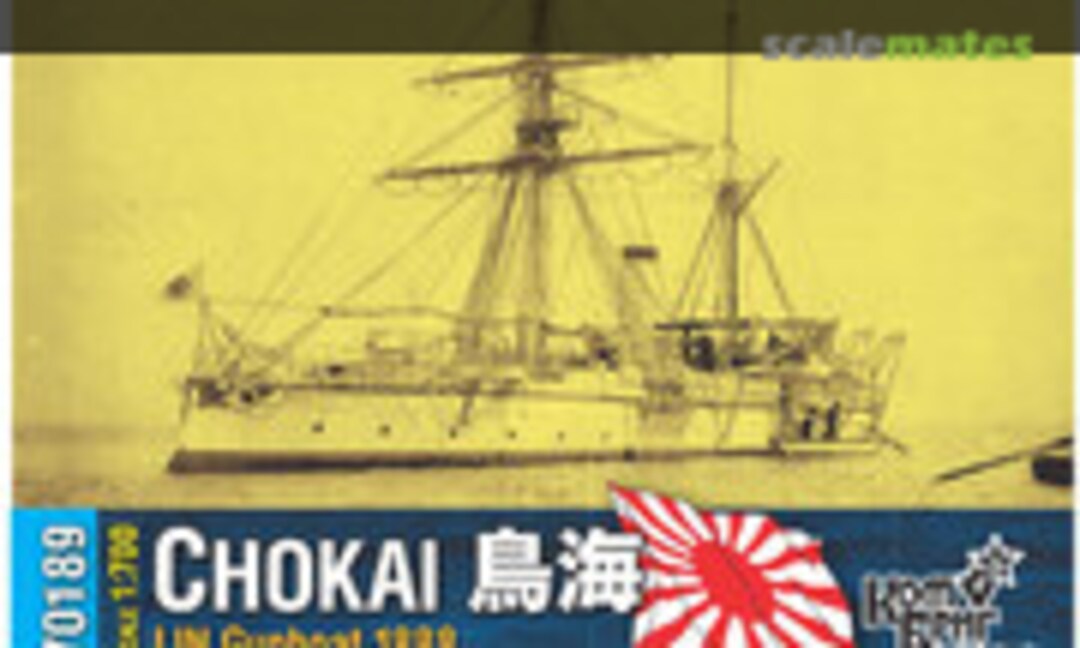 1:700 IJN Chokai - 1888 (Combrig 70189)