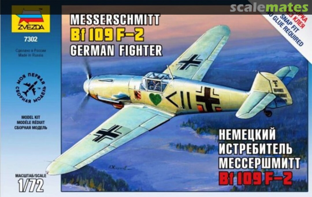 Boxart Messerschmitt Bf 109 F-2 7302 Zvezda