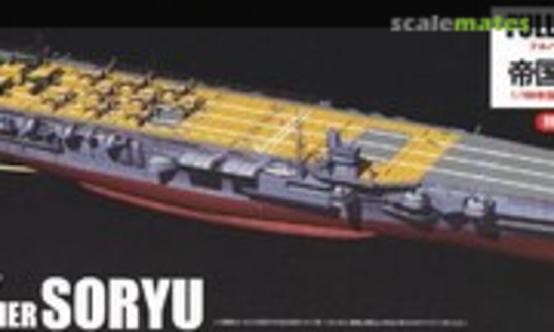 1:700 IJN Aircraft Carrier Soryu w/Photo-Etched Parts (Fujimi 45212)