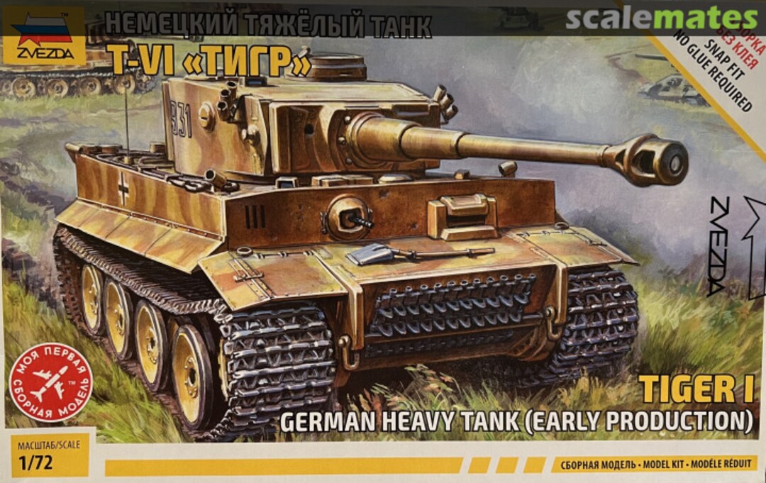 Boxart Tiger I German Heavy Tank 5002 Zvezda