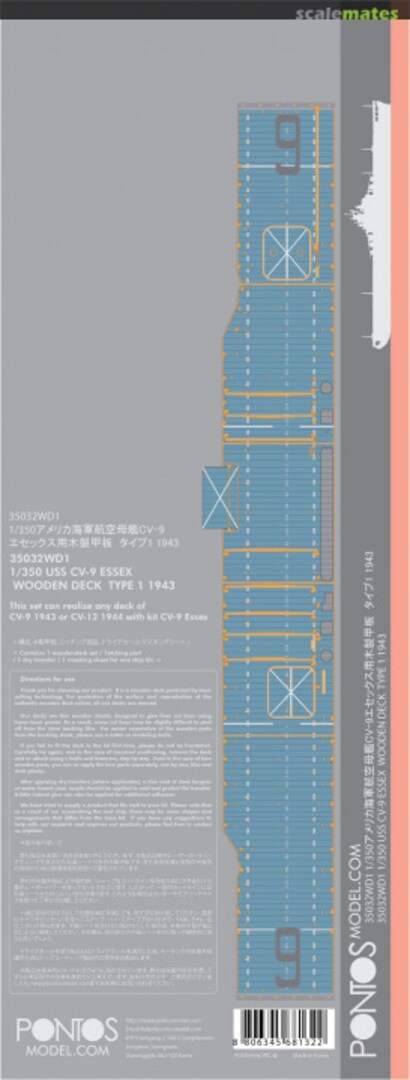 Boxart USS CV-9 Essex Wooden Deck Type 1 1943 35032WD1 Pontos Model