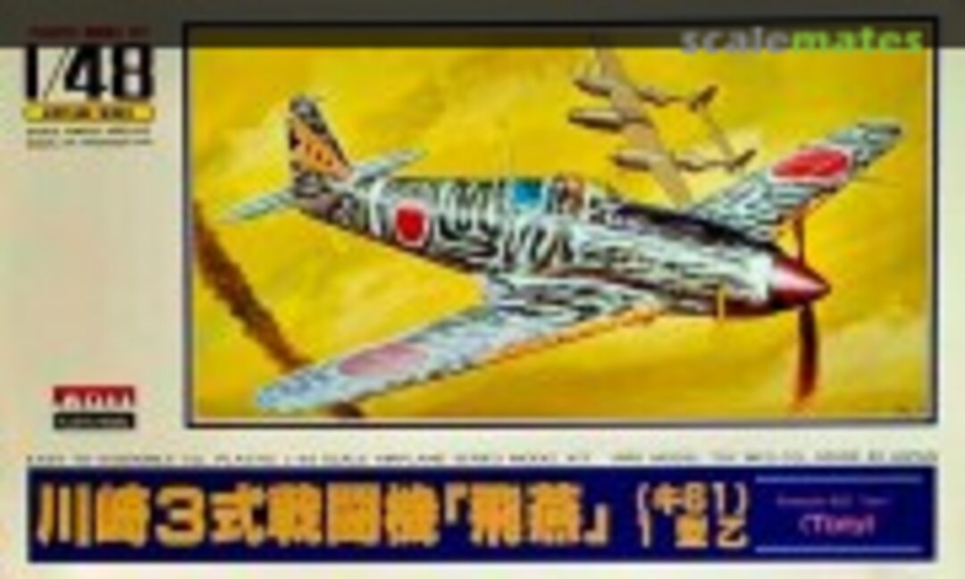 1:48 Kawasaki Ki-61 Hien &quot;Tony&quot; (ARII A323-600)