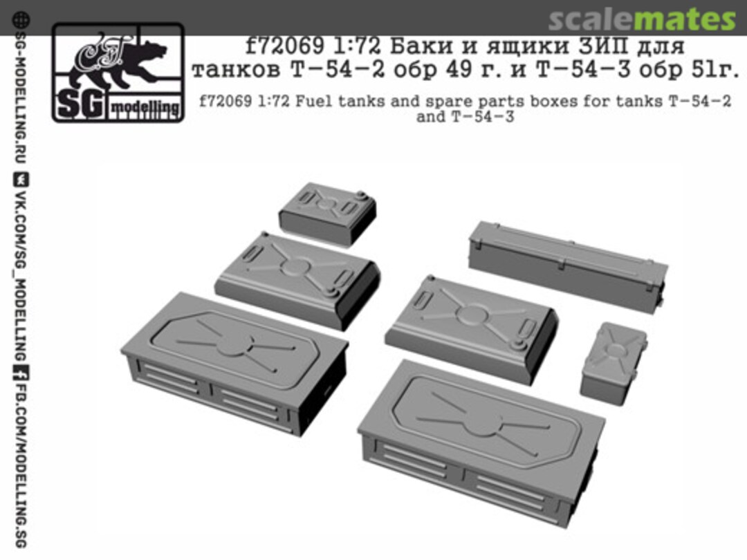 Boxart Fuel tanks and spare parts boxes for tanks T-54-2 and T-54-3 F72069 SG-MODELLING