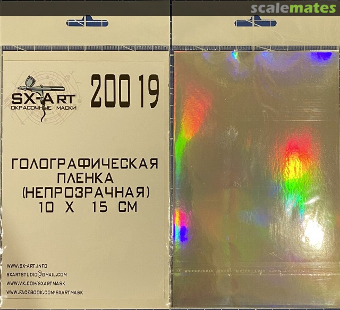 Boxart Holographic film 10х15 20019 SX-Art