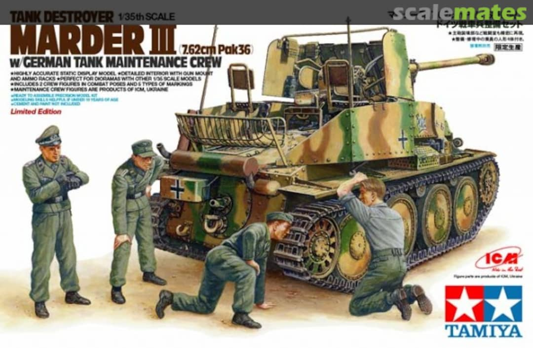 Boxart Marder III 7.62cm PaK 36 89751 Tamiya